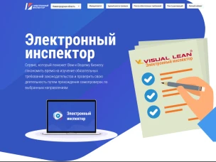 О Реестре деклараций соблюдения обязательных требований